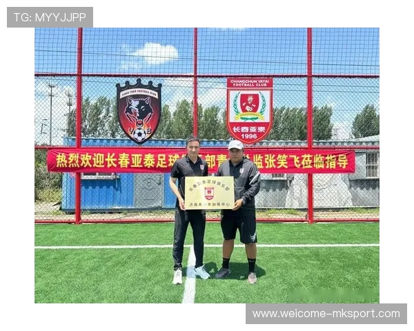 俱乐部校园合作启动 共建青训基地，普通青训俱乐部方向