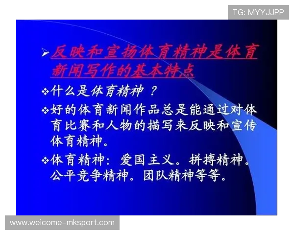 新闻平台服务体育相关职业发展宣传需求，新闻平台服务体育相关职业发展宣传需求有哪些