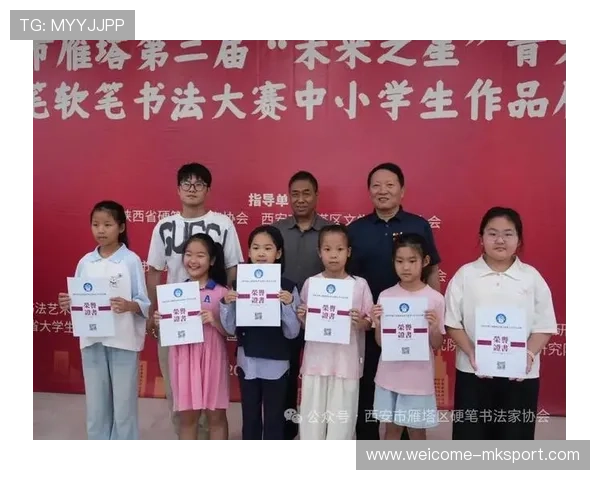 未来之星:青少年运动员崭露头角引关注,未来之星比赛 未来之星:青少年运动员崭露头角引关注,未来之星比赛