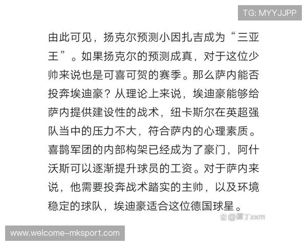 球队教练赛前战术部署,球队教练赛前战术部署怎么写 球队教练赛前战术部署,球队教练赛前战术部署怎么写