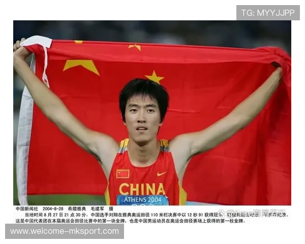 体育商业价值最高运动员排名