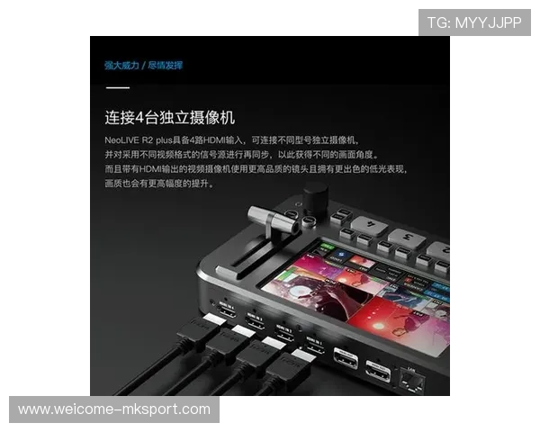 职业大型赛事转播导播的切换：他是如何通过机位调度叙述比赛进程的