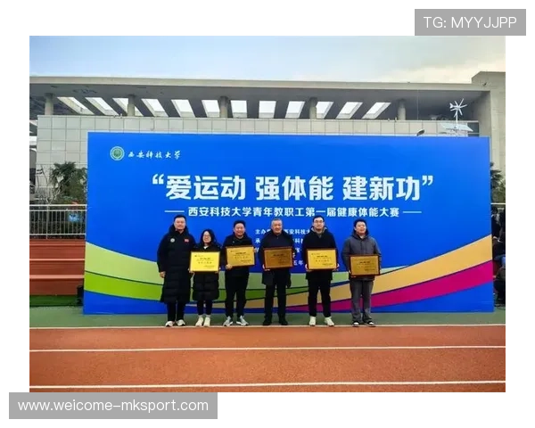 世界体能恢复研究中心与俱乐部签约：合作促进康复体系落地，世界体能大赛
